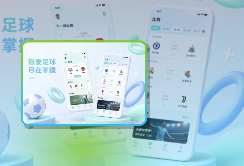 老哥网赛事服务入口,关注赛事更方便,移动端使用更自然