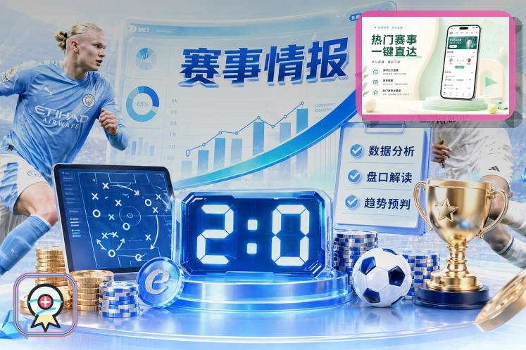 关于新设备登录的老哥网安全说明